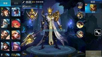 王者荣耀手游最新爆料,神秘英雄登场,全新玩法即将解锁! 第3张 王者荣耀手游最新爆料,神秘英雄登场,全新玩法即将解锁! 第3张