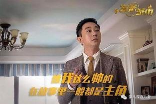 王自健最新爆料,揭秘娱乐圈不为人知的幕后故事  第3张